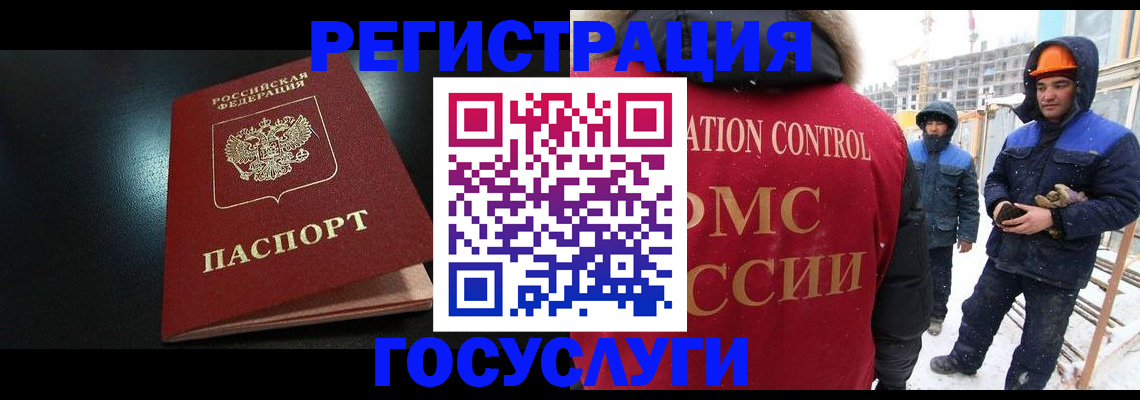 прописка законно в Новопавловске